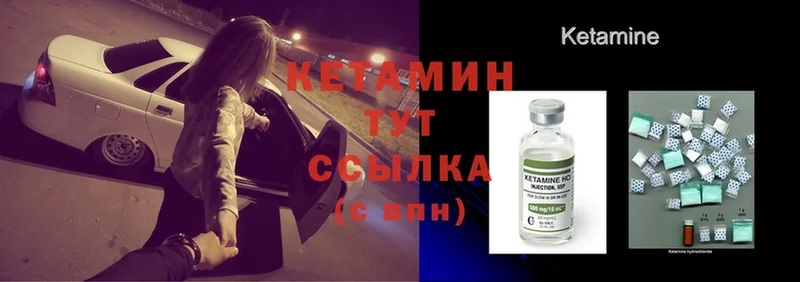 КЕТАМИН ketamine  OMG ТОР  дарк нет телеграм  Йошкар-Ола 